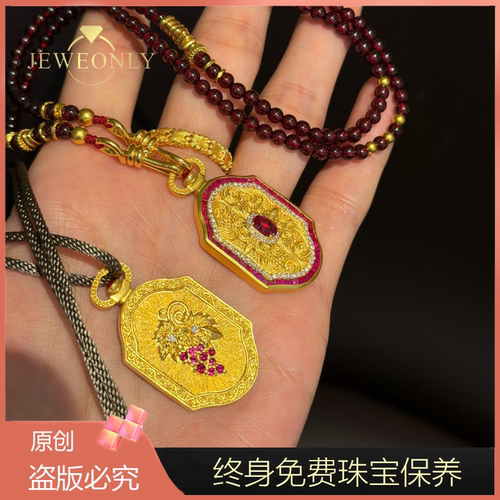Jeweonly珠宝-红葡萄石31.74g官方黄金套链足金999配证书支持复检