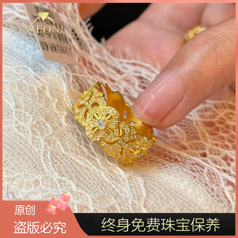 Jeweonly珠宝-金刚杵12.45g 官方黄金戒指足金999 配证书支持复检图片