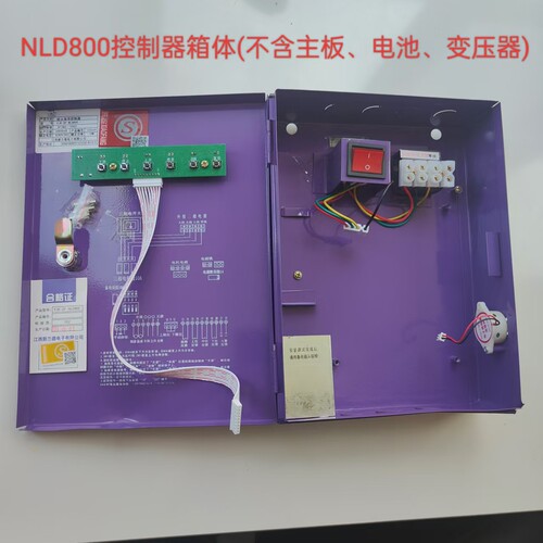 箱体外壳防火卷帘控制器新兰德