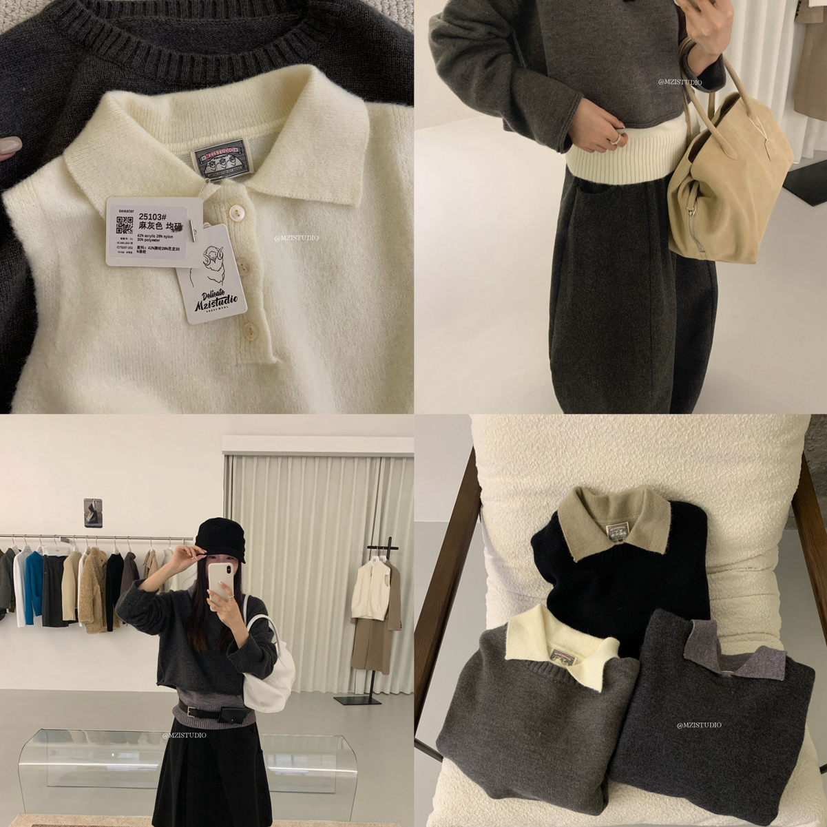 修身简约打底背心+短款宽松软糯套头毛衣套装25103#