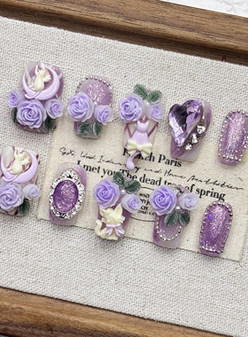 紫色开心乐园猫眼纯手工穿戴甲可爱卡通美甲2026新年短方圆中杏仁