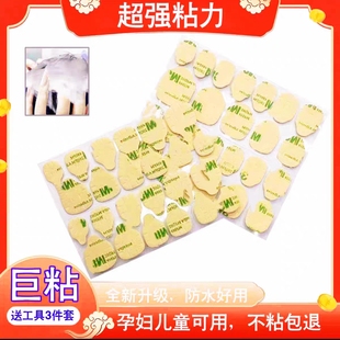 穿戴甲果冻胶牛皮纸巨粘双面儿童可用大小号美甲黄胶加大防水牢固