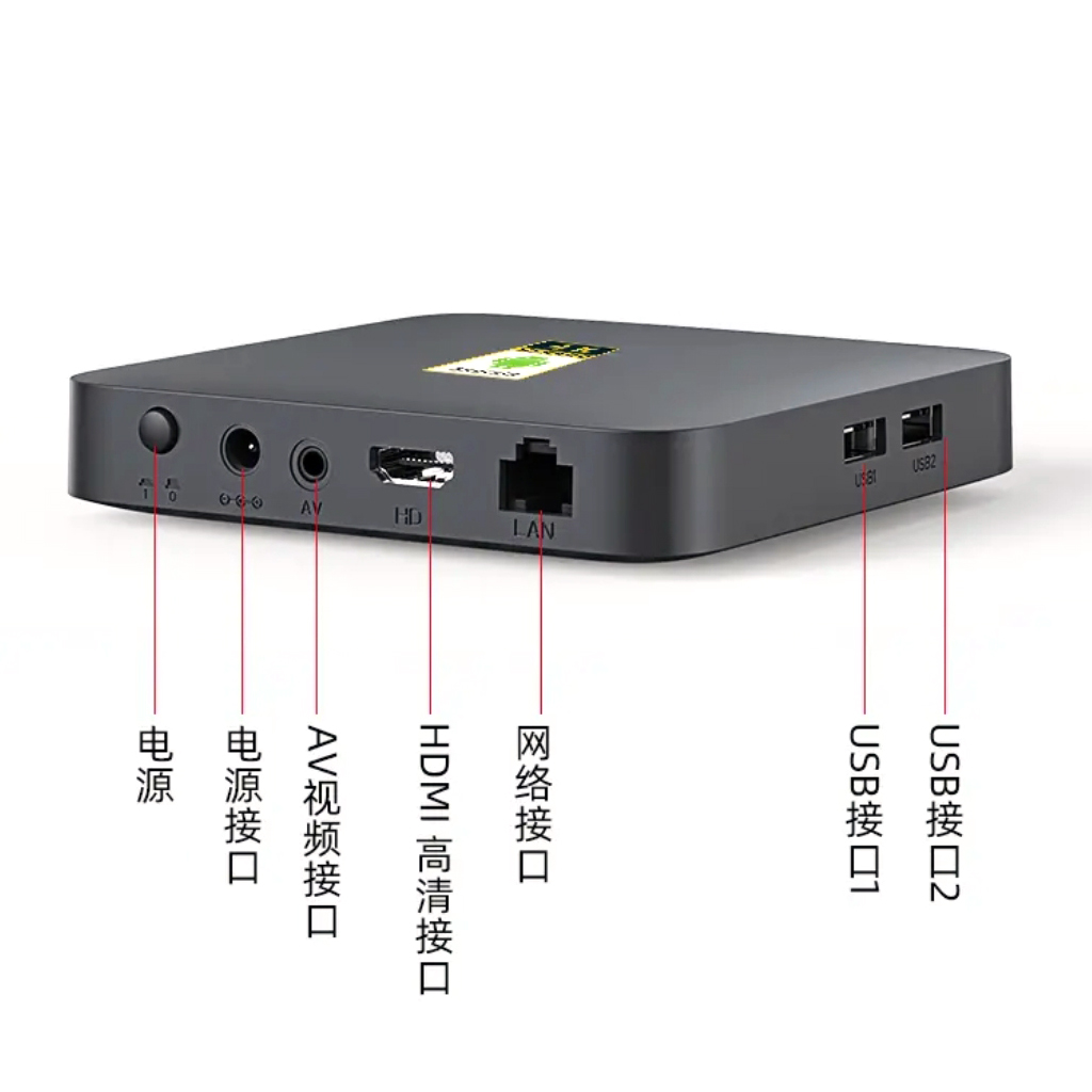 5GWiFi无线网络机顶盒影视VIP