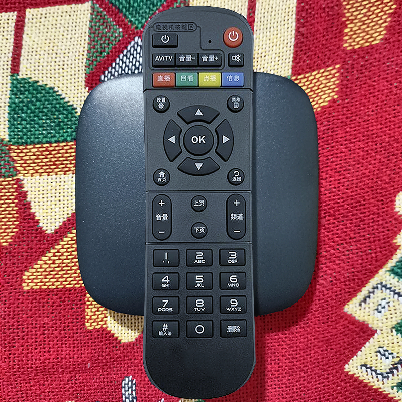 网络机顶盒5GWiFi高清智能电视机盒子语音蓝牙遥控器安卓系统盒子