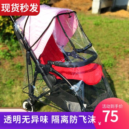 配件适用于bugabooant婴儿推车