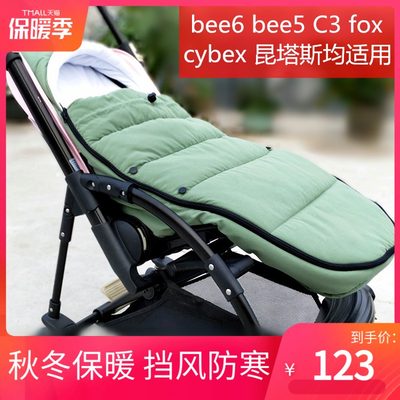 婴儿推车防风保暖睡袋适配bugaboo bee5昆塔斯cybex bee6推车睡袋