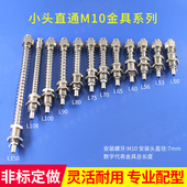 机械手配件 工业真空吸盘座天行小头直通金具真空吸盘座气动支架