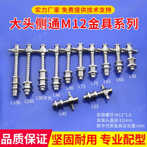 机械手配件侧通金具天行吸盘座