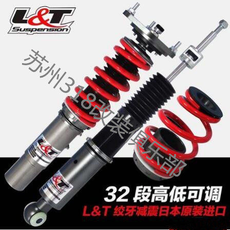 奥迪A1 A3 A4 A5 A7 S3 S5 S7台湾进口LT绞牙避震 苏州实体店安装