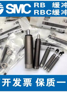 SMC缓冲器RB RJ RBC1412 1007 0806 2015 2725 0604 1411 HU LUS