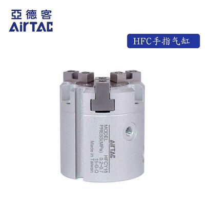 亚德客三爪气动手指气缸 HFCY25 HFCX25 HFCI16 20 32 40 50 63