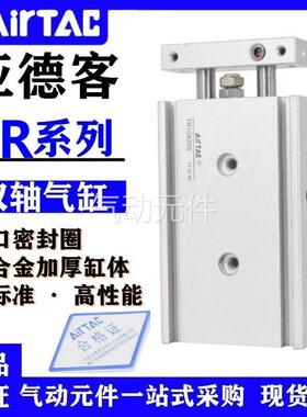 亚德客TR6X10S TR10X20S TR16X30S TR20X40S TR25X50S 100S气缸32
