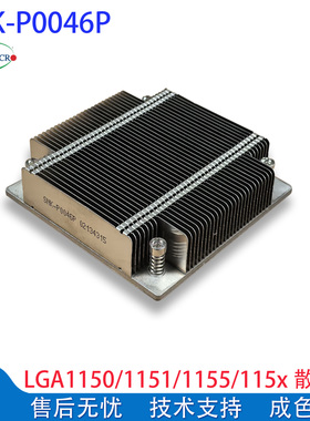 SNK-P0046P散热器1U LGA1150/1151/1155/115x针CPU E3I3i7 75mm