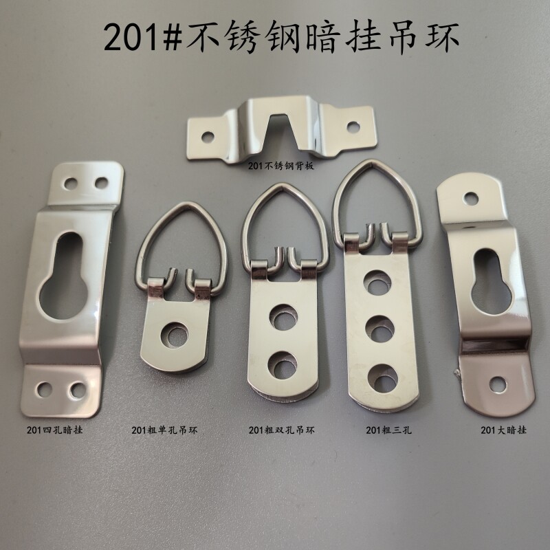 大型相框不锈钢挂钩暗挂十字绣婚纱照牌匾装饰背景画镜子五金配件