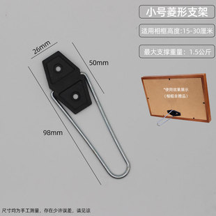 ABS菱形相框摆台支架钢质支撑水晶版画摆台支架影楼相框桌摆撑脚