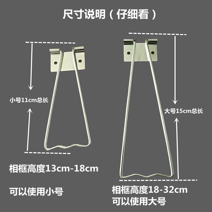 包邮影楼后期相框背板铁艺支架托架照片水晶摆台撑脚相架支架铁