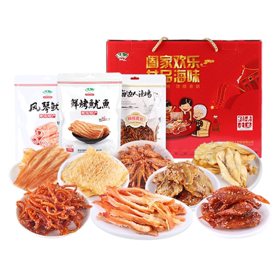 青岛爆款零食礼盒海边人大礼包
