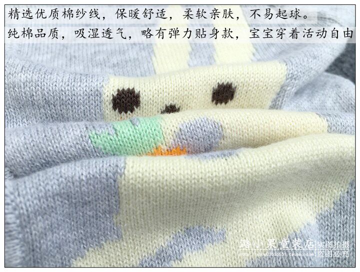 Pull enfant - Ref 2103087 Image 5