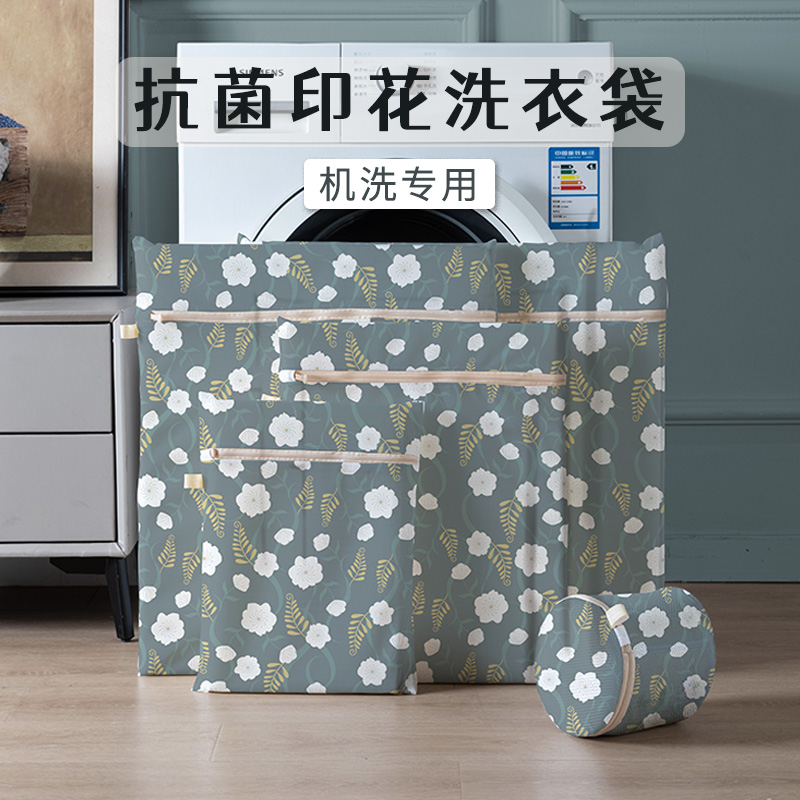 洗衣袋洗衣机专用防变形内衣网袋机洗毛衣护洗袋羊毛衫羽绒服网兜