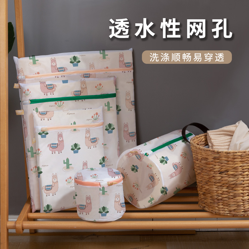 洗衣袋洗衣机专用网袋羽绒服毛衣