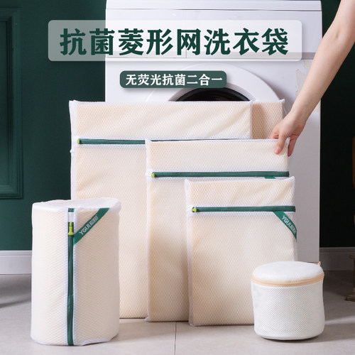 依谷洗衣袋洗衣机专用防变形