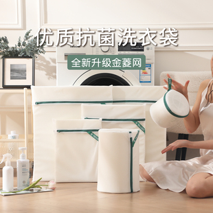 洗衣袋洗衣机专用内衣网兜衣服羊毛衫护洗袋毛衣羽绒服网袋防变形
