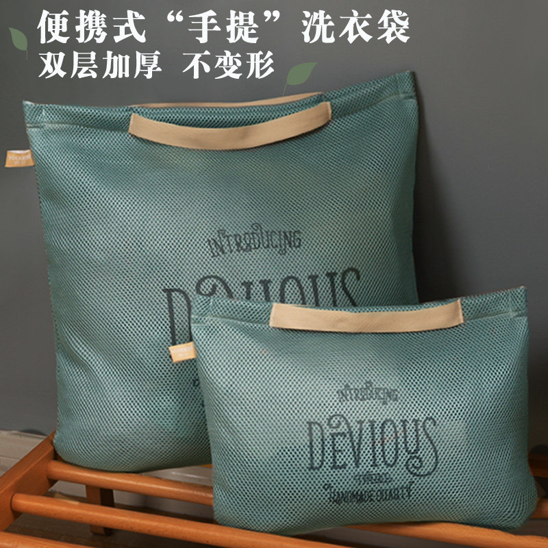 手提洗衣袋洗衣机专用防变形网袋内衣护洗袋加厚洗毛衣服网兜家用