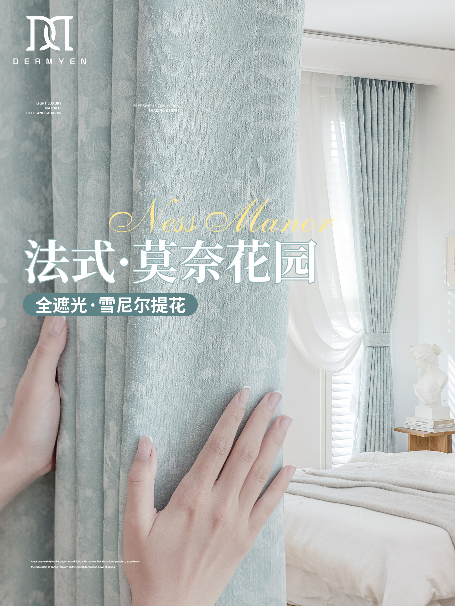 法式窗帘全遮光2025新雪尼尔提花卧室可访问豪华客厅高端覆古遮阳