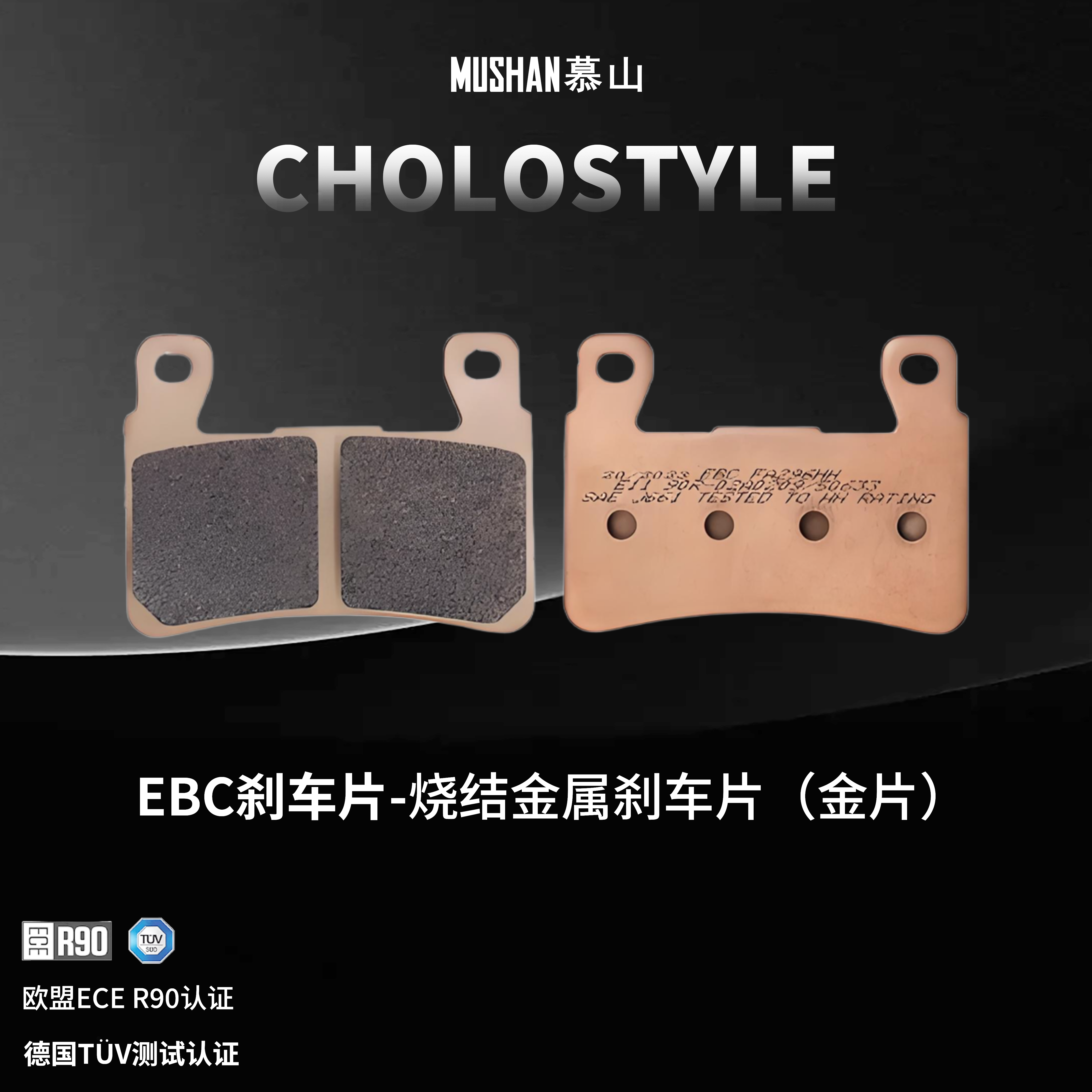 EBC刹车片适配哈雷戴维森突破者Breakout/继承者/软尾经典版制动