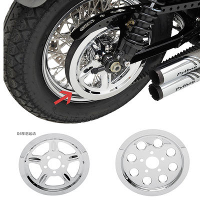 哈雷改装运动8831200皮带轮护罩