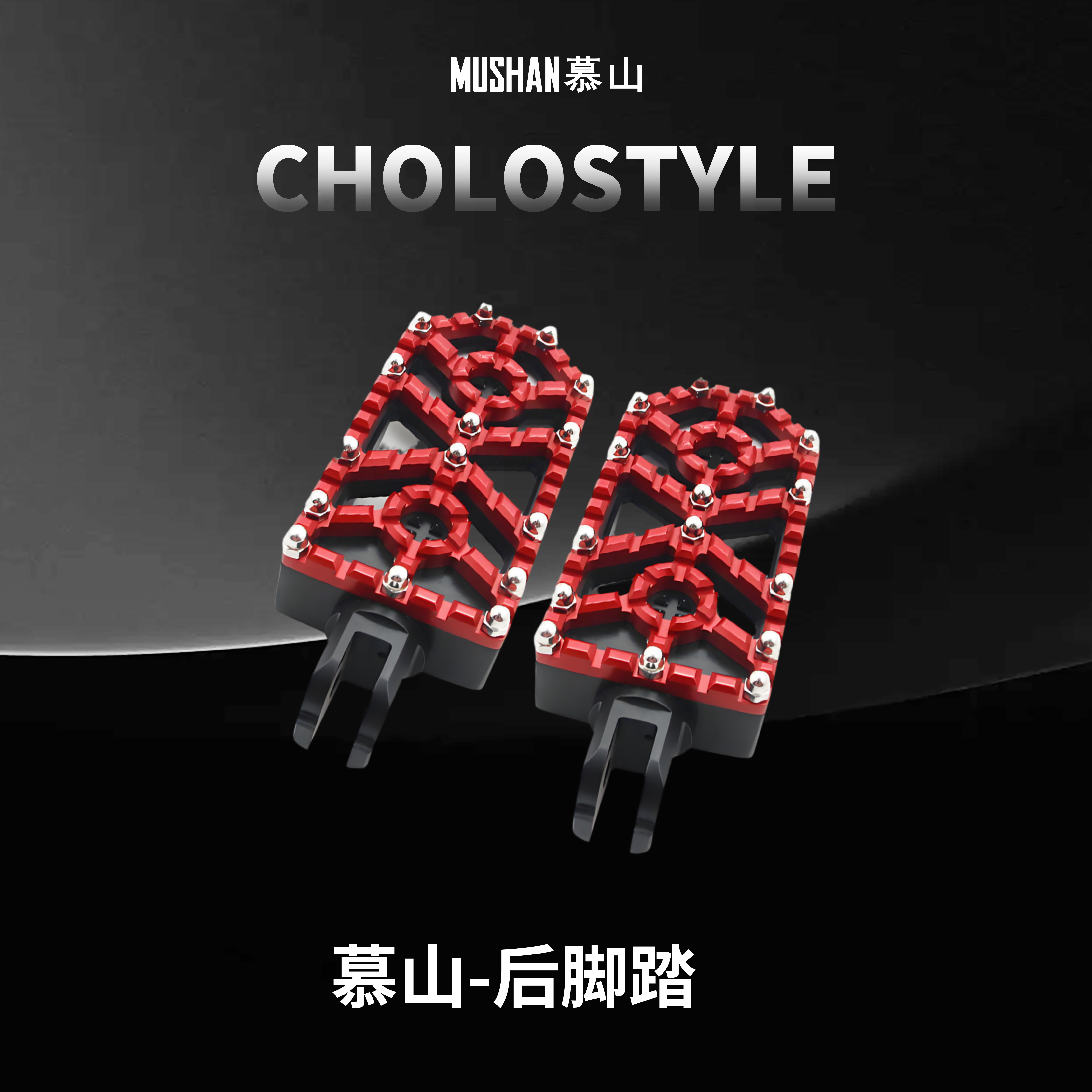 适用哈雷软尾系街霸、路威、肥仔、突破者等后脚踏 摩托车脚踏