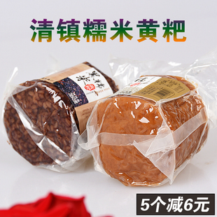 贵州特产清镇糯米黄粑350克零食小吃