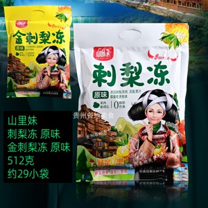 贵州刺梨果味吸吸冻零食