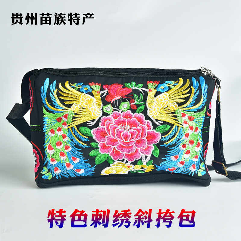 贵州特产苗族刺绣包绣花包女新款民族风装手机小包包布包斜挎布艺