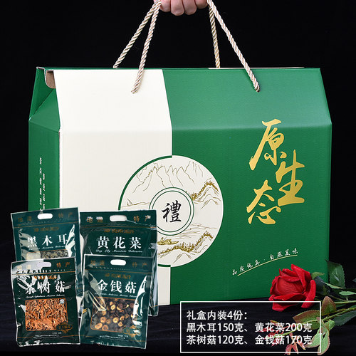 贵州贵阳土特产干货茶树菇竹荪
