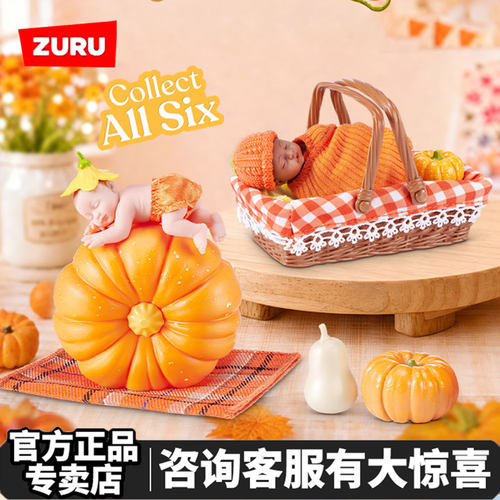 ZURU南瓜迷你宝宝球婴儿球