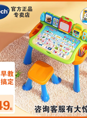 伟易达4合1点触学习桌豪华版多功能点读双语宝宝儿童早教玩具2岁+