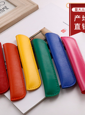 新品纯色简约Apple Pencil第二代保护套皮革金属钢笔笔袋定制logo