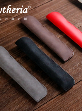 优质加厚皮革笔袋简约纯色便携包装套pu文具保护外壳可定制刻字