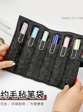 毛毡笔袋简约加厚化妆刷收纳袋多功能钢笔袋环保文艺签字笔保护袋