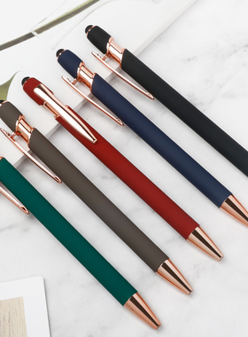 玫瑰金配件美极笔金属按动笔铝杆圆珠笔电容触控触屏礼品广告笔