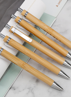 竹木圆珠笔广告笔激光刻字定制企业logo礼品笔促销黑色油性按动笔
