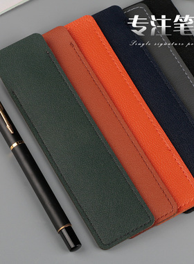 简约pu笔袋日系纯色ins风钢笔笔套单支学生高颜值保护套超纤皮袋