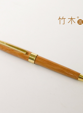 厂家直供 竹木旋转圆珠笔 木质笔杆金属配件原木黑色笔芯批发定制