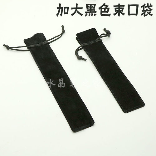 厂家直供双面绒束口加长现货笔袋