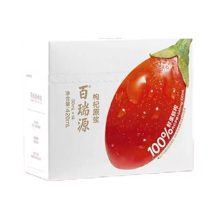 百瑞源出品果小凡红枸杞原浆420ml礼盒宁夏红枸杞汁液礼品企业店