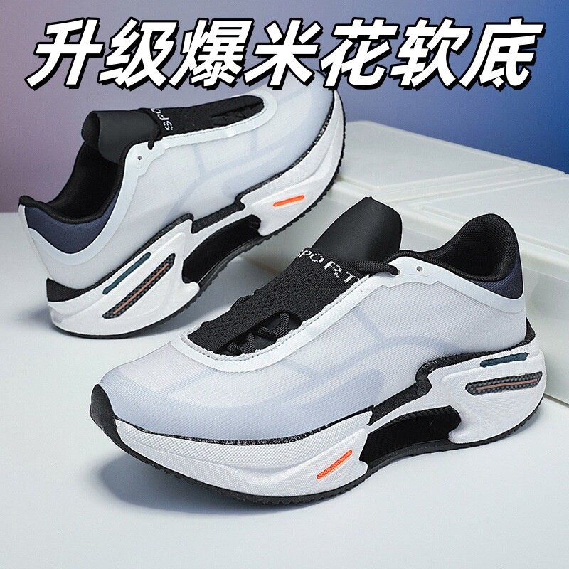 寻梦足包邮运动鞋2025秋季透气网面初中学生轻便减震专业跑步鞋