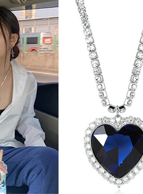 海洋之心水钻蓝宝石项链爱心吊坠颈链轻奢小众高级感复古毛衣链女