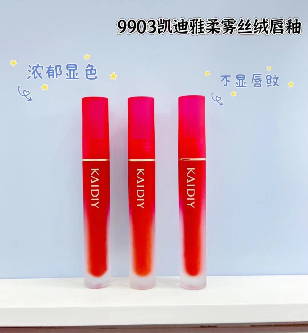 凯迪雅唇釉柔雾丝绒绵软细糯丝滑哑雾不拔干唇彩口红