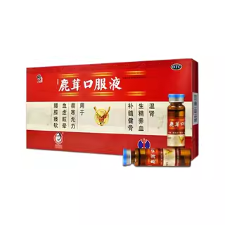 【修正】鹿茸口服液10ml*10支/盒